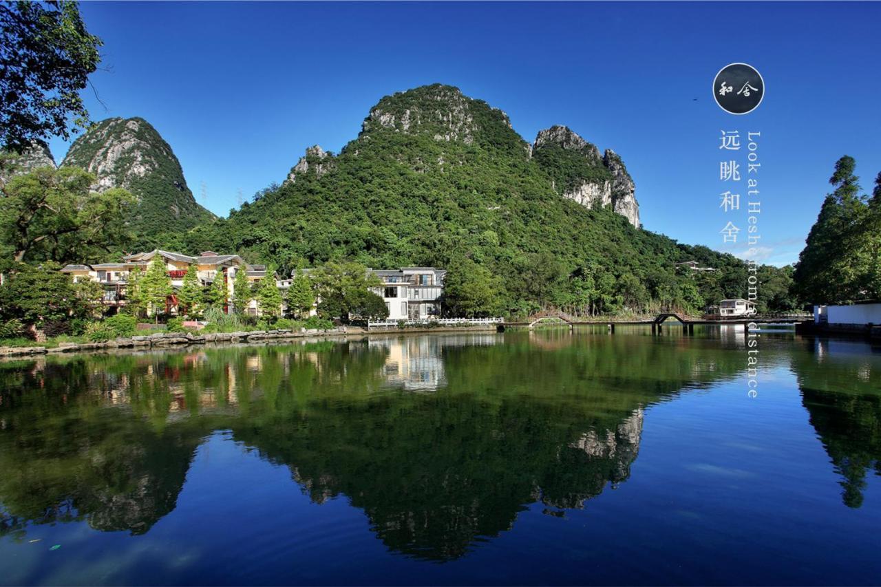 HeShe Hotel Guilin Buitenkant foto